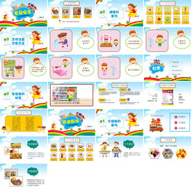 舌尖上的美食餐饮文化PPT