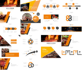 餐饮美食促销PPT