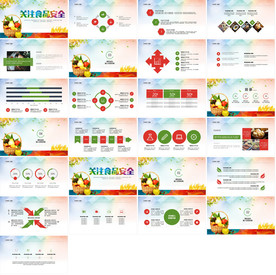 餐饮美食促销PPT