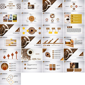 舌尖上的美食餐饮文化PPT