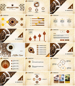 舌尖上的美食餐饮文化PPT