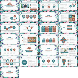 舌尖上的美食餐饮文化PPT