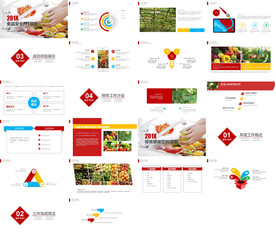 舌尖上的美食餐饮文化PPT