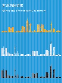 常州地标剪影