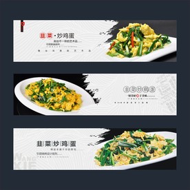 经典热炒图片大全 经典热炒设计素材 经典热炒模板下载 经典热炒图库 昵图网soso Nipic Com