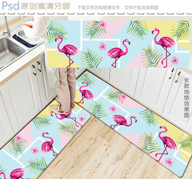 清新火烈鸟长款地垫设计
