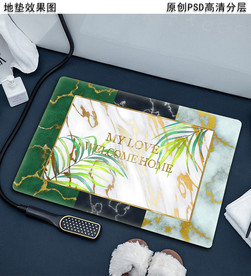 北欧风几何抽象轻奢地垫