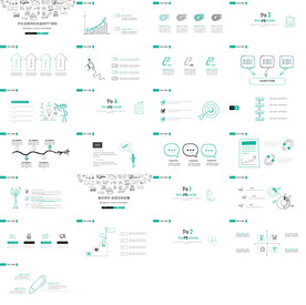 高档通用创意手绘PPT