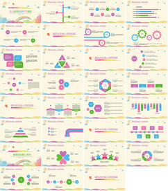 商务时间轴企业发展历程PPT