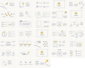 微立体述职报告岗位竞聘PPT