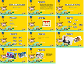 微立体述职报告岗位竞聘PPT