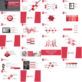 大气时尚岗位竞聘个人简历PPT