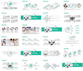 微立体述职报告岗位竞聘PPT