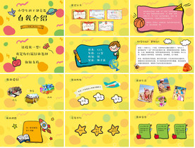 个人求职简历岗位竞聘PPT