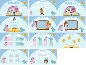 个人求职简历岗位竞聘PPT