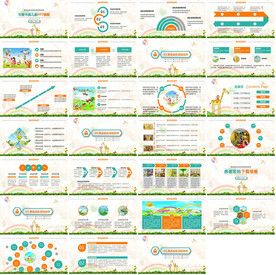 个人求职简历岗位竞聘PPT