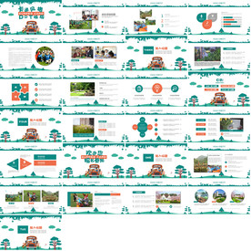 个人求职简历岗位竞聘PPT