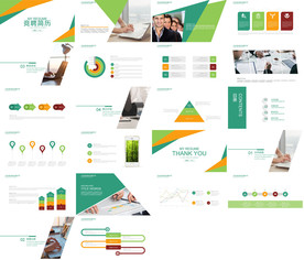 面试自我介绍简历岗位竞聘PPT