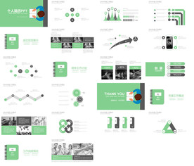 面试自我介绍简历岗位竞聘PPT