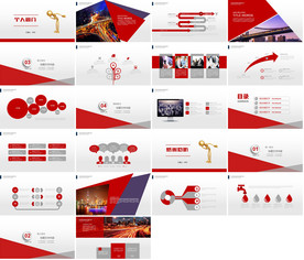 面试自我介绍简历岗位竞聘PPT