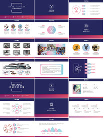 面试自我介绍简历岗位竞聘PPT