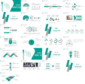 面试自我介绍简历岗位竞聘PPT