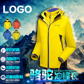 冲锋衣防水防寒春季上新