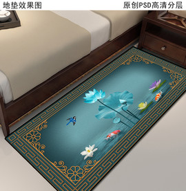 新中式卧室床边地垫
