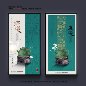 茶