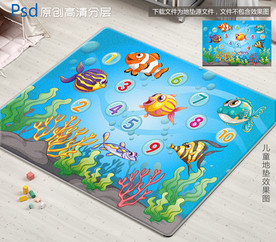 可爱海底数字鱼儿童地垫