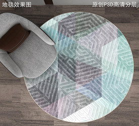 现代简约ins轻奢几何抽象地毯