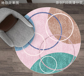 现代简约ins轻奢几何抽象地毯