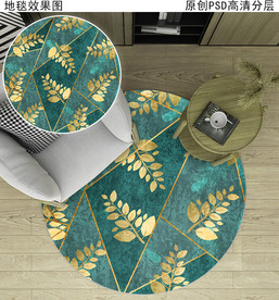 现代简约ins轻奢几何抽象地毯