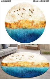 现代简约北欧抽象地毯