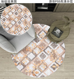 现代简约ins轻奢几何抽象地毯