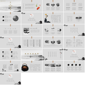 高端大气中国风PPT