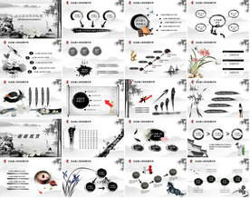 高端大气中国风PPT