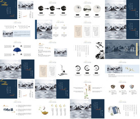 蓝色科技商务通用PPT