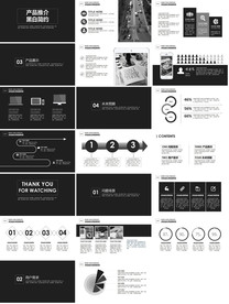 月度季度年度计划总结汇报PPT