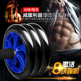 健身器材腹肌黑色酷炫直通车