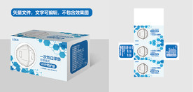 一次性口罩垫包装盒