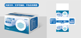一次性口罩包装