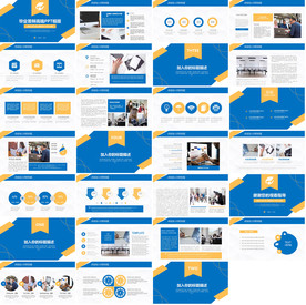 严谨蓝色毕业论文答辩PPT