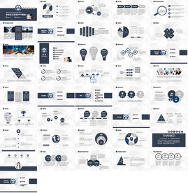 蓝色科技商务通用PPT