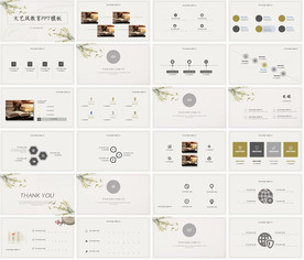 最新清新简约工作汇报PPT