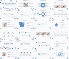 蓝色科技商务通用PPT