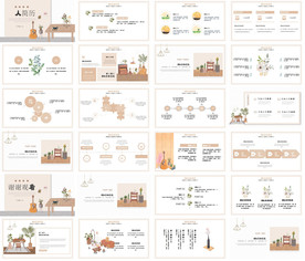 最新清新简约工作汇报PPT