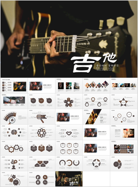 音乐PPT