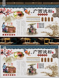 广西滤粉背景墙