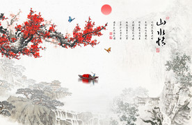 山水情
